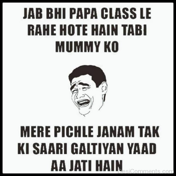 Jab Bhi Papa Class Le Rahe Hote Hain