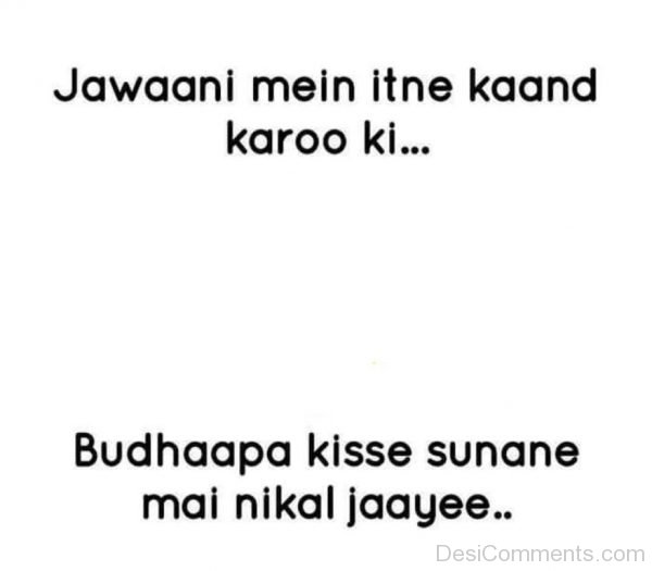 Jawaani Mein Itne Kaand Karoo Ki