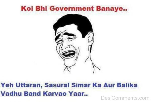 Koi Bhi Government Banaye