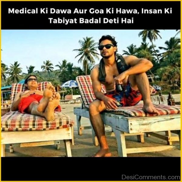 Medical Ki Dawa Aur Goa Ki Hawa