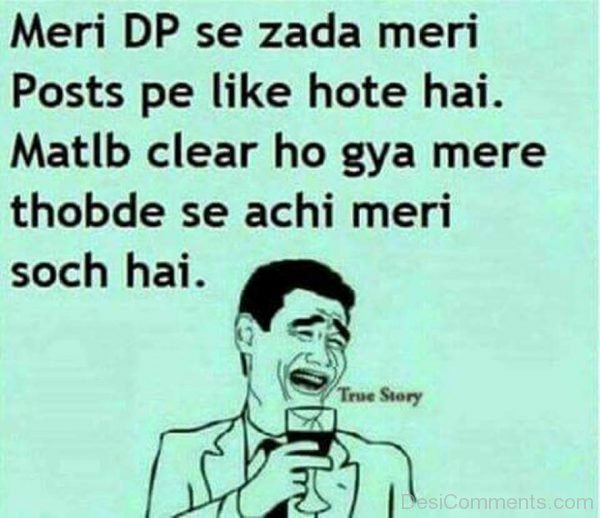 Meri DP Se Zada