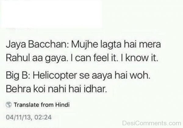 Mujhe lagta Hai Mera Rahul Aa Gaya