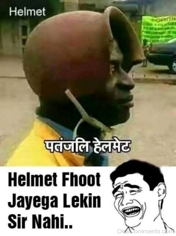 Patanjali Helmet