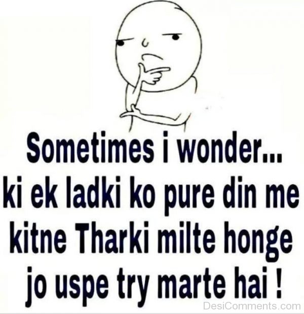 Sometimes I Wonder Ki Ek Ladki Ko