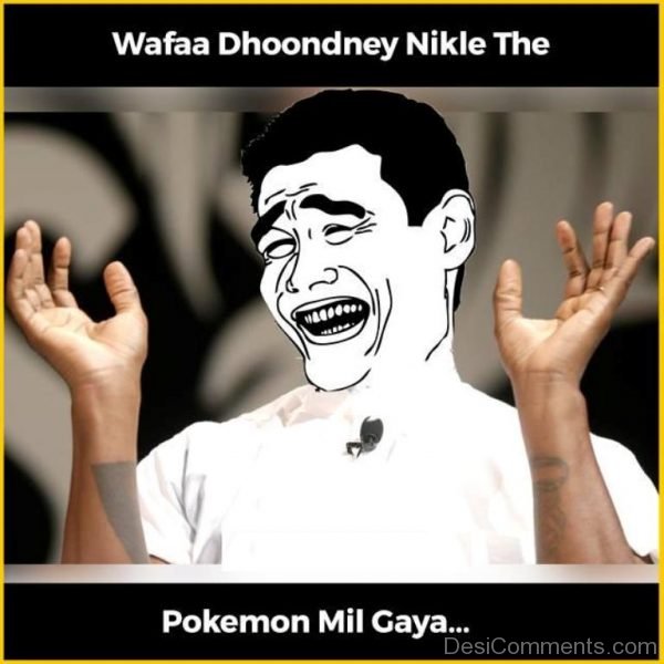 Wafaa Dhoondney Nikle The