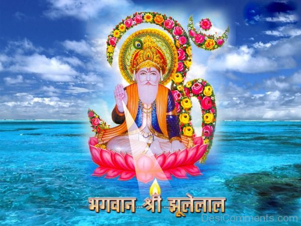 God Cheti Chand