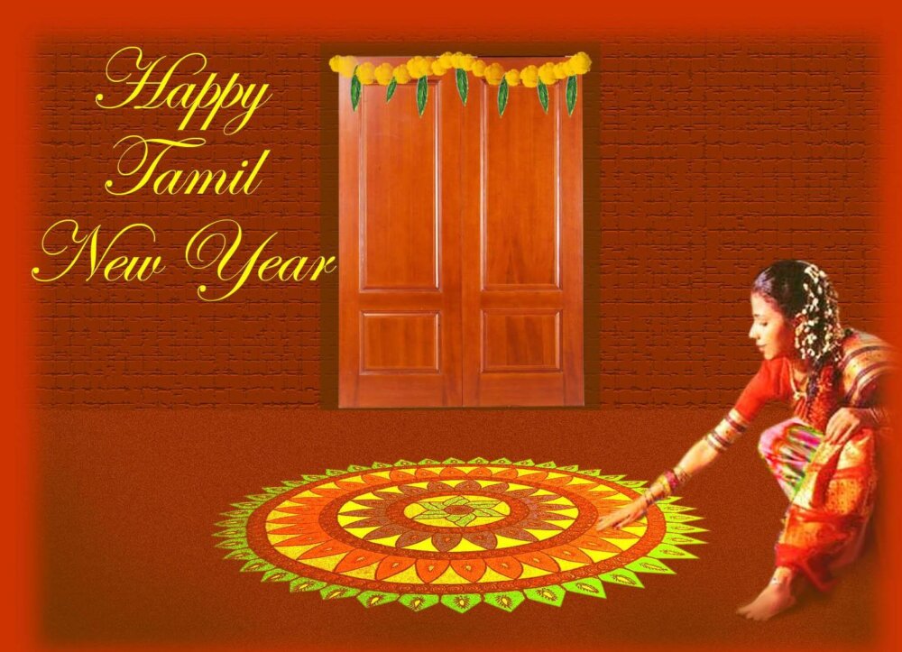 Tamil New Year - DesiComments.com