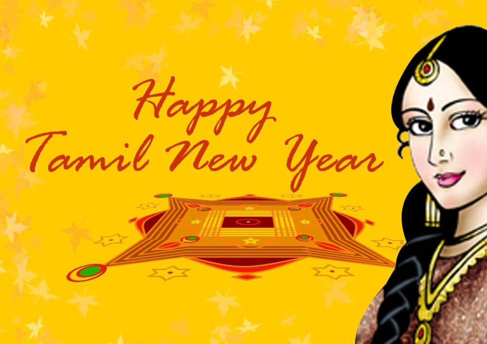 Happy Tamil New Year Photo - DesiComments.com
