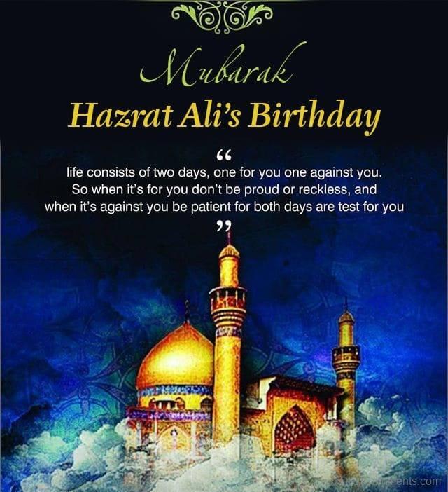 Birthday Greetings Of Hazrat Ali - DesiComments.com