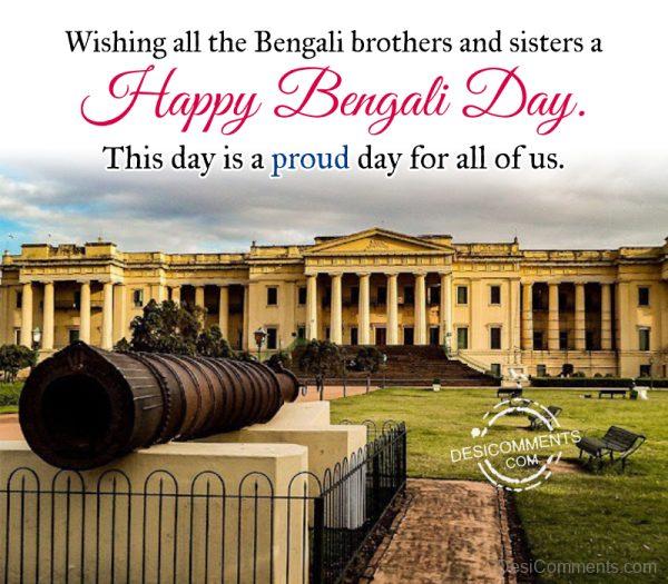 wishing you a day full of surprises and happiness meaning in bengali