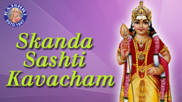 Skanda Sashti Kavacham